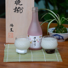 Sake Glass